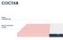 Матрас Dimax Практик Базис Плюс в10