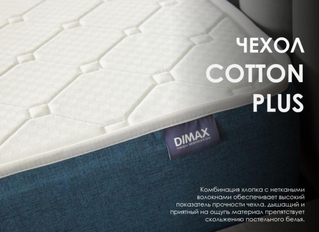 Матрас Димакс Практик 25 кокос Матрас Димакс Практик 25 кокос