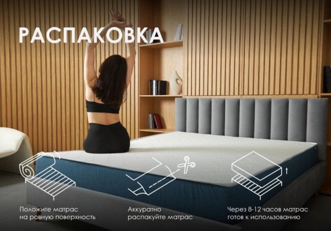 Матрас Димакс Практик 25 кокос Матрас Димакс Практик 25 кокос