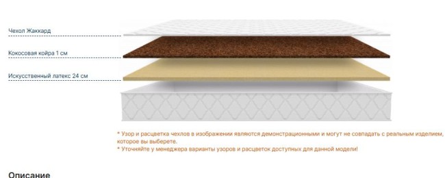 Матрас Димакс Практик 25 кокос Матрас Димакс Практик 25 кокос