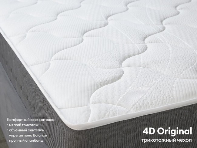 Матрас Димакс Биг Ультимэйт