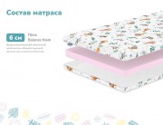 Детский матрас Dimax Дремушка Лайт Детский матрас Dimax Дремушка Лайт