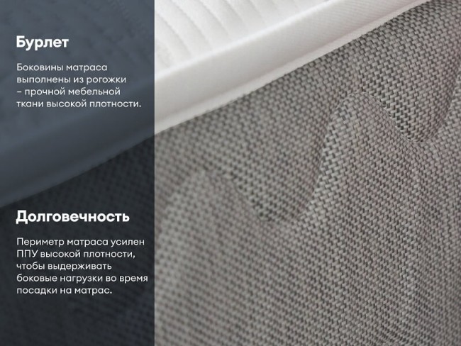 Матрас Димакс Биг лайт хард