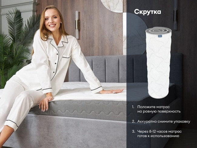 Матрас Димакс Биг лайт хард