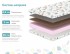 Детский матрас Dimax Умка