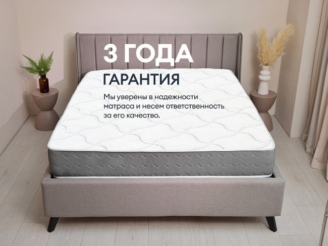 Матрас Димакс Биг лайт найт