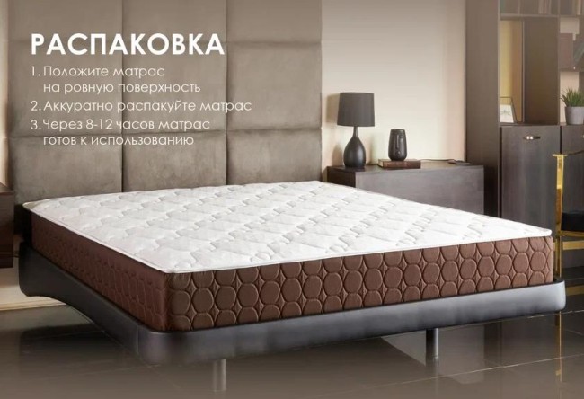 Матрас Мега хард медиум плюс Матрас Мега хард медиум плюс