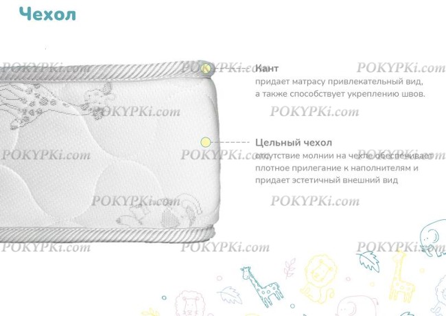 Детский матрас Dimax Волшебник Детский матрас Dimax Волшебник