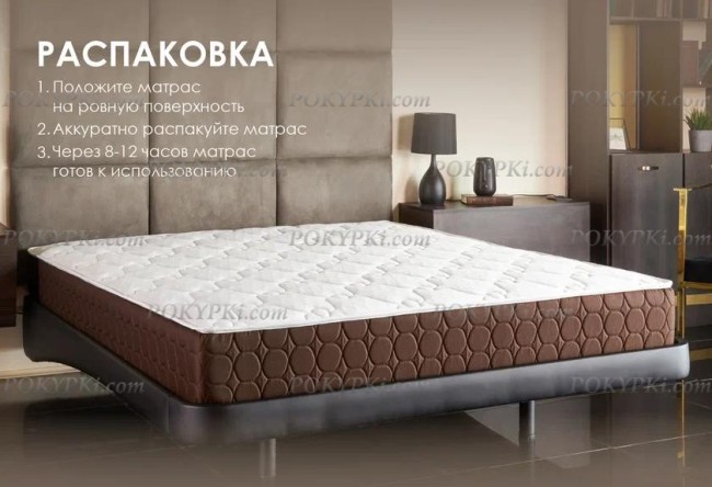 Матрас Мега Медиум Хард Релакс  Матрас Мега Медиум Хард Релакс