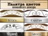 Кровать Жоржетта