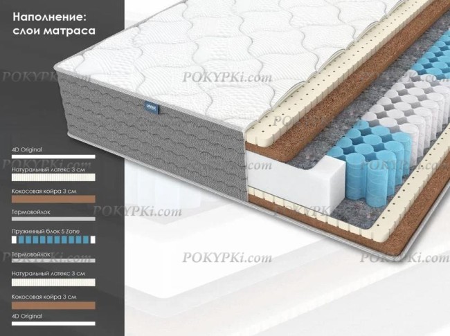 Матрас Dimax Ок Ультимэйт Матрас Dimax Ок Ультимэйт
