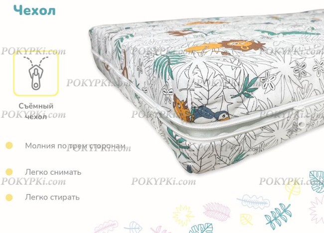 Детский матрас Dimax Очумелкин Детский матрас Dimax Очумелкин