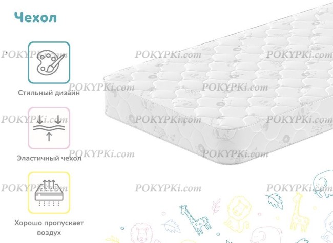 Детский матрас Dimax Затейник