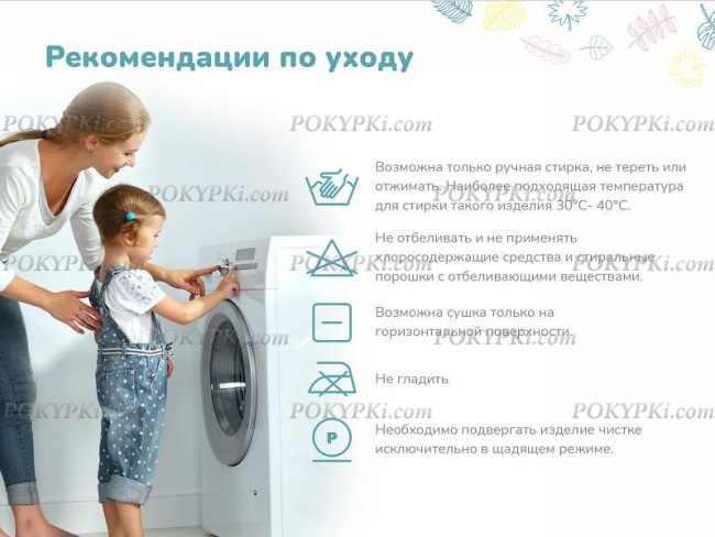 Детский матрас Dimax Лучик Детский матрас Dimax Лучик