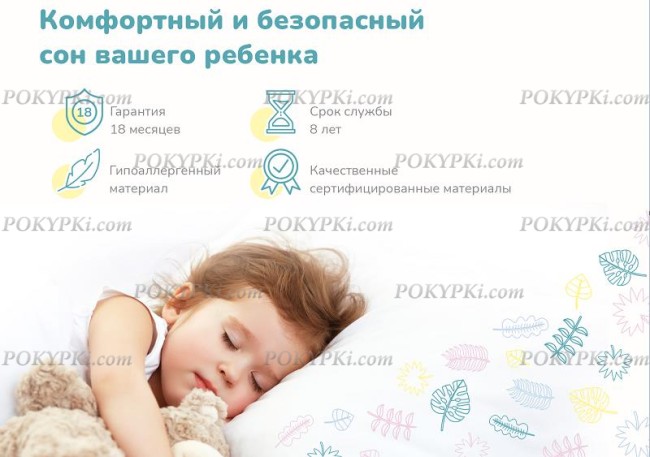 Детский матрас Dimax Лучик Детский матрас Dimax Лучик