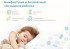 Детский матрас Dimax Лучик