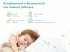 Детский матрас Dimax Герой