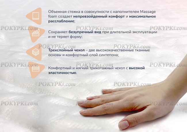 Матрас Dimax Relmas Cocos 1 3Zone Матрас Dimax Relmas Cocos 1 3Zone