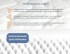 Матрас Dimax Relmas Foam Cocos 3Zone