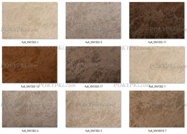 Кресло Мальдивы