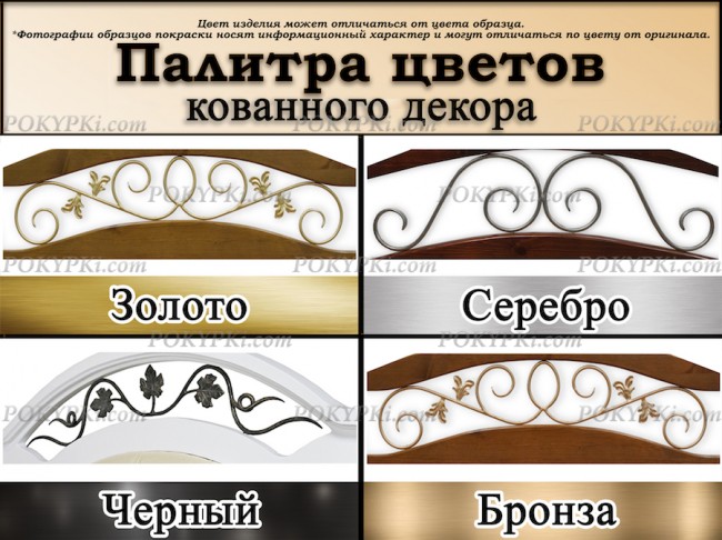 Кровать Полонез Кровать Полонез