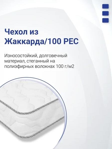 Матрас Мега комфорт Rafo Range