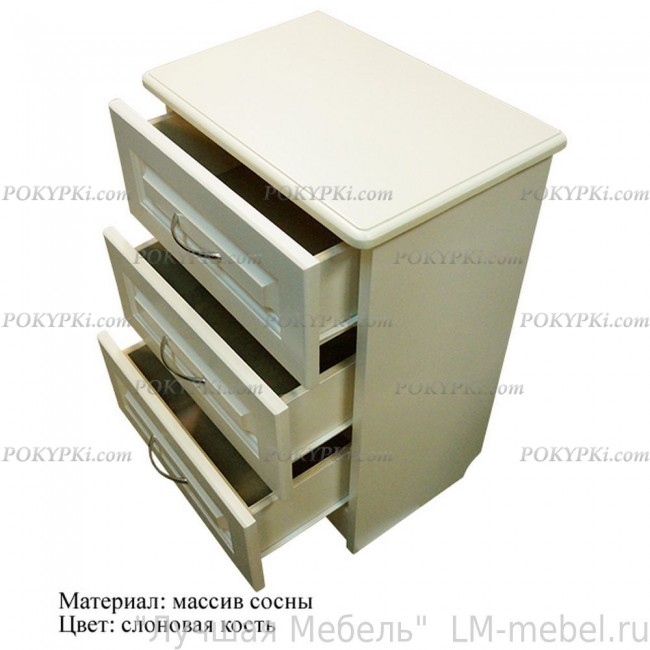 Тумба прикроватная Авангард 0.3 Тумба прикроватная Авангард 0.3