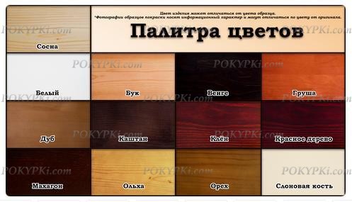 Тумба прикроватная Авангард 0.3 Тумба прикроватная Авангард 0.3