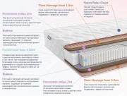 Матрас Dimax Relmas Cocos 3 S1000 Матрас Dimax Relmas Cocos 3 S1000