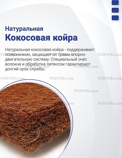 Матрас Mega Comfort Multypoket Foam Mix Матрас Mega Comfort Multypoket Foam Mix