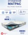 Матрас Mega Comfort Multypoket Foam Mix