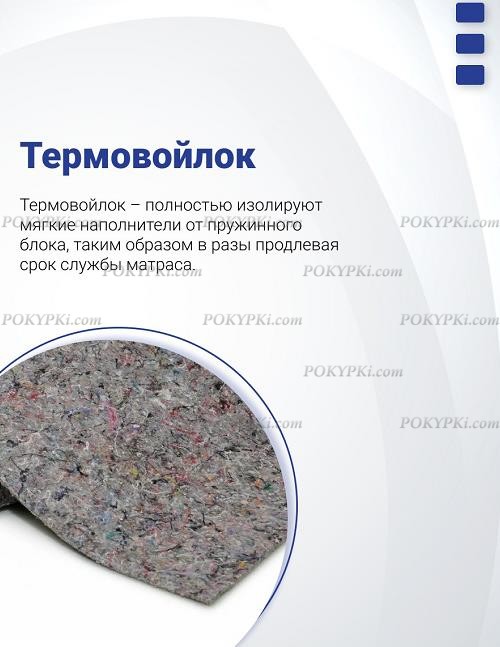 Матрас Mega Comfort Multypoket Foam Mix Матрас Mega Comfort Multypoket Foam Mix