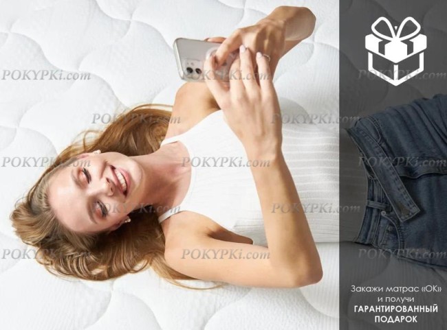 Матрас Dimax ОК Струтто