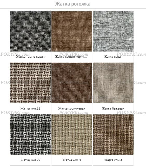 Тахта Каприз Тахта Каприз