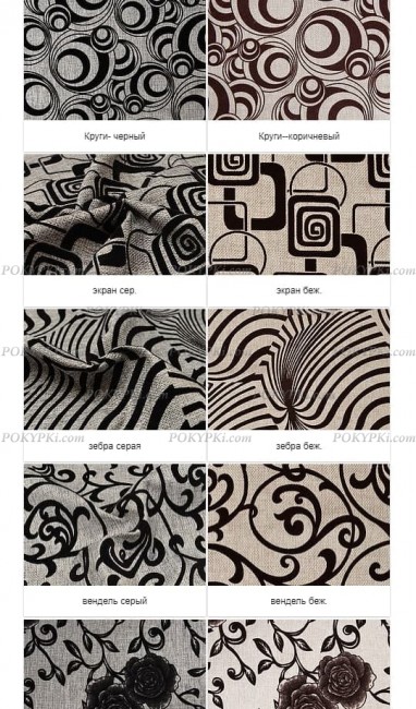 Тахта Каприз Тахта Каприз