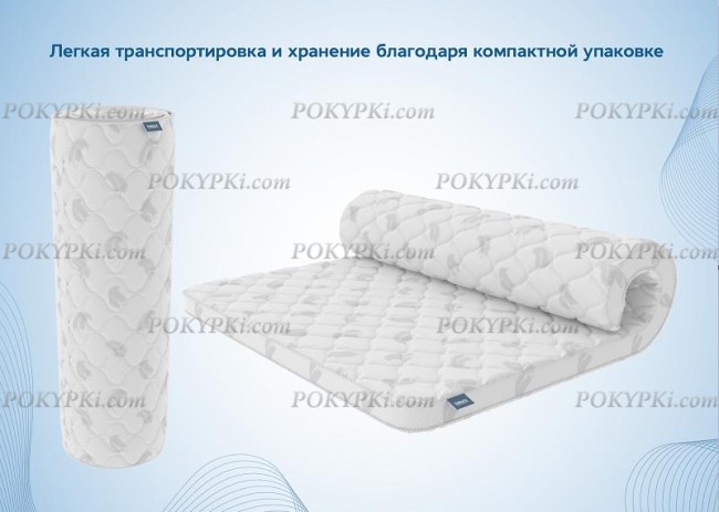 Наматрасник Димакс Massage foam 3 см
