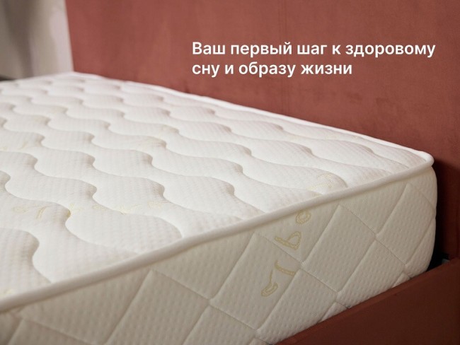 Матрас Димакс Микро Медиум Мемо Софт