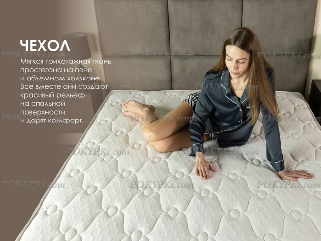 Матрас Dimax Мега Хард