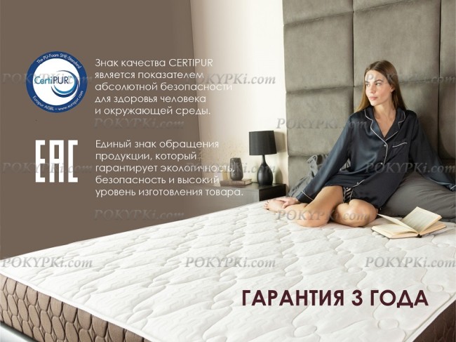 Матрас Dimax Мега Хард