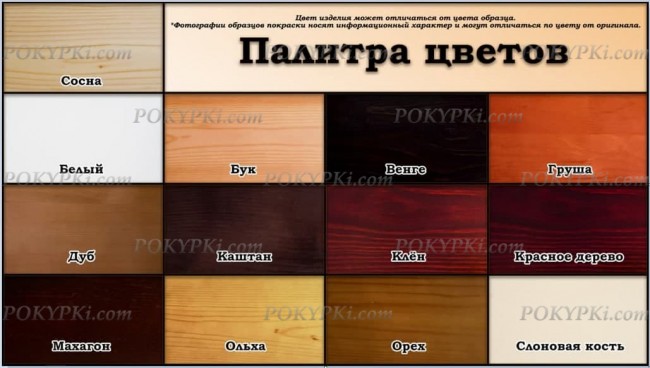 Кровать Шатл Кровать Шатл