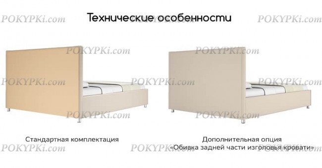 Кровать Dimax Джеффер с ортопедическим основанием