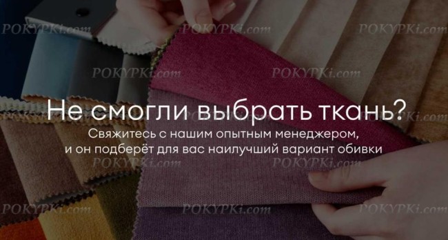 Кровать Dimax Джеффер с ортопедическим основанием