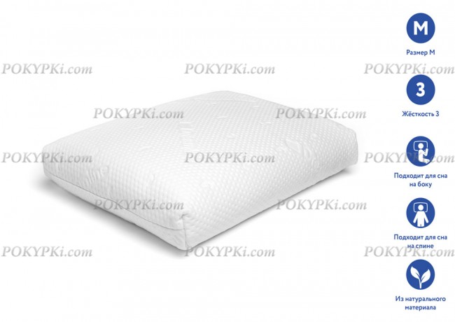 Подушка Dreamline Middle в трикотажном чехле