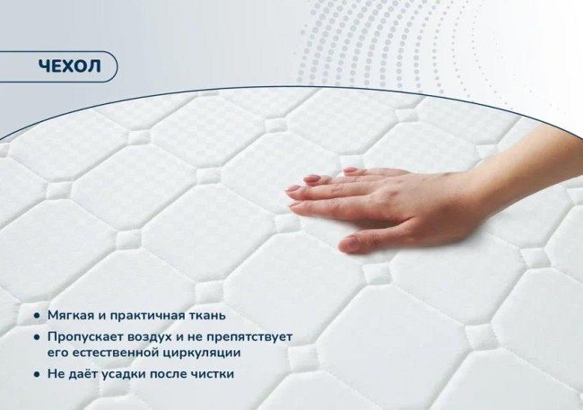 Круглый матрас Раунд 24 Кокос Массаж