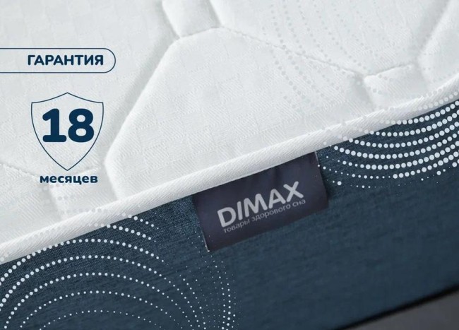 Круглый матрас Раунд 24 Кокос Массаж