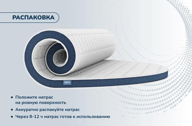 Круглый матрас Раунд 20 микс кокос Круглый матрас Раунд 20 микс кокос