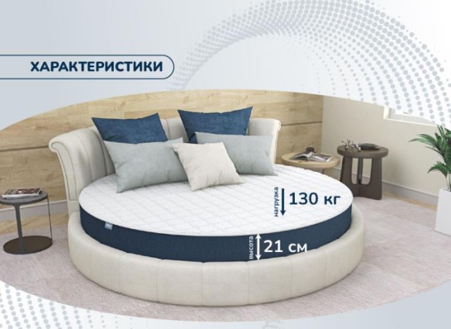 Круглый матрас Раунд 20 микс кокос Круглый матрас Раунд 20 микс кокос