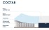Матрас Dimax Практик Базис Хард 500