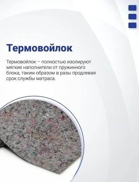 Матрас ортопедический Rafo Feel Матрас ортопедический Rafo Feel