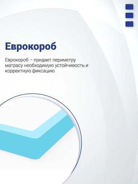 Матрас ортопедический Rafo Feel Матрас ортопедический Rafo Feel